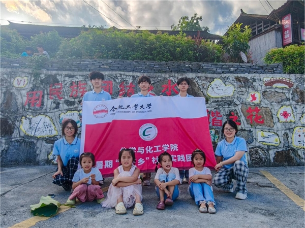 走访湘西沃土,共育民族繁花